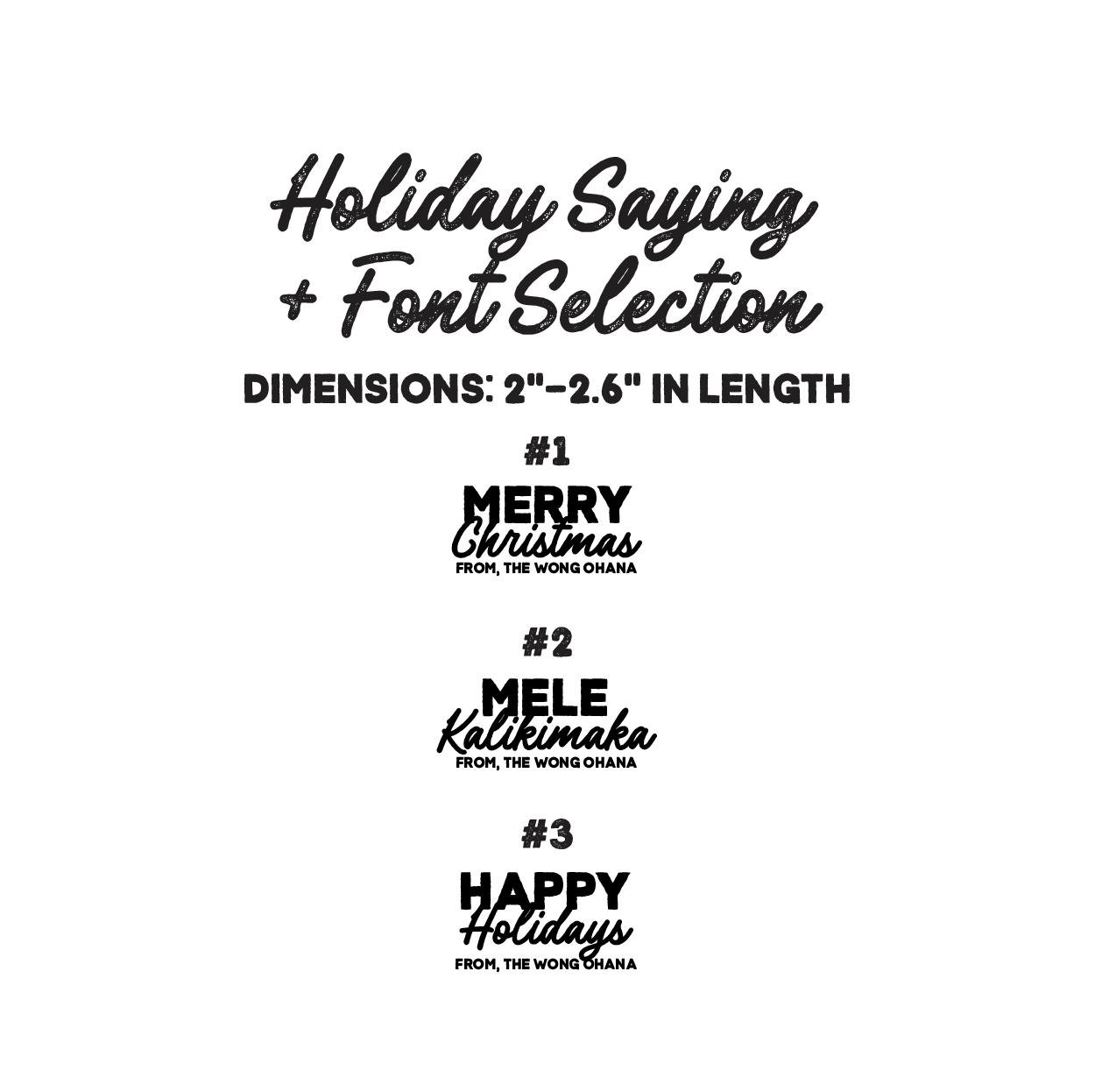 Personalized Holiday Stamp