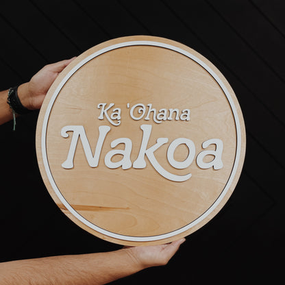 Ka 'Ohana Round Sign